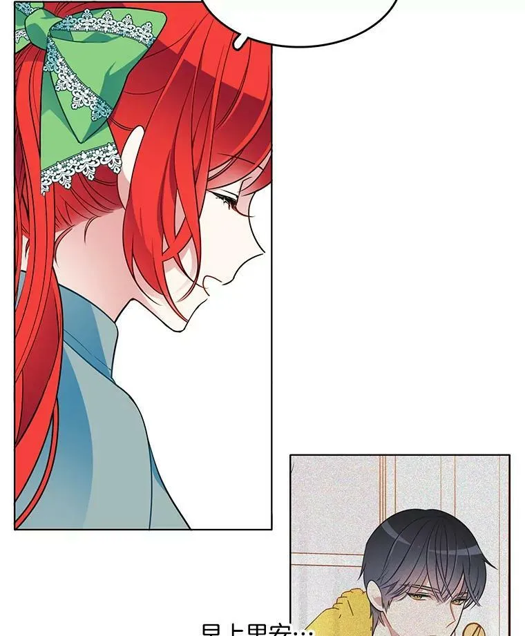 80.项链 第51页
