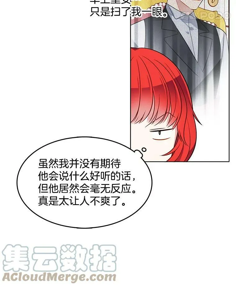 80.项链 第52页