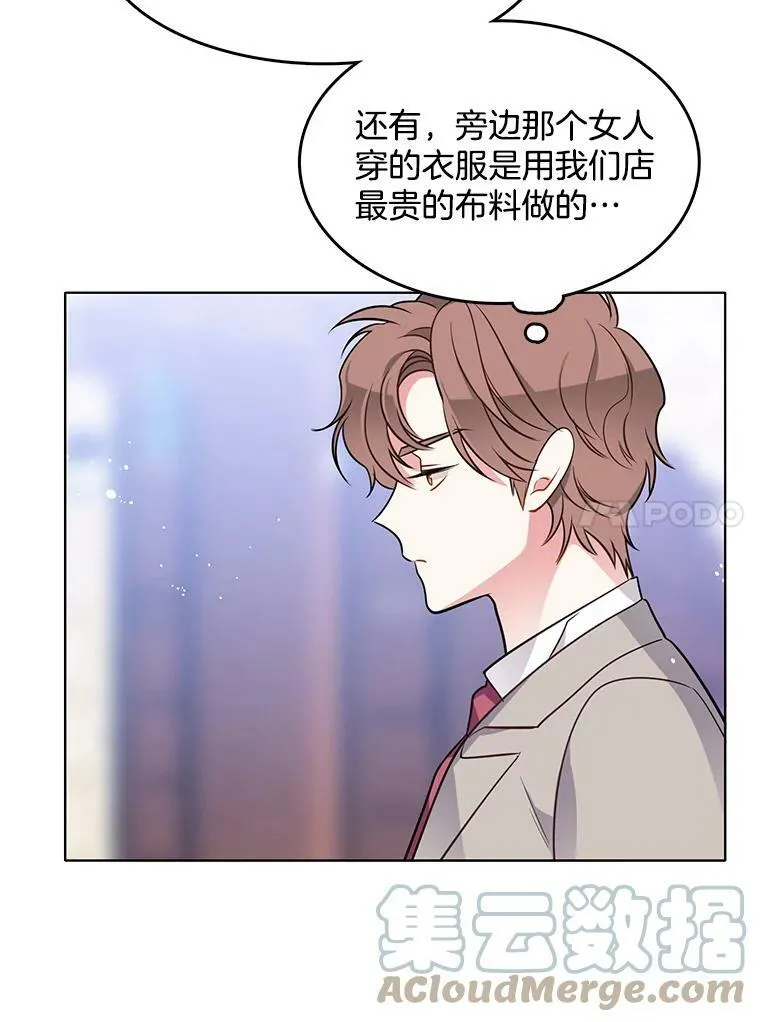 80.项链 第58页