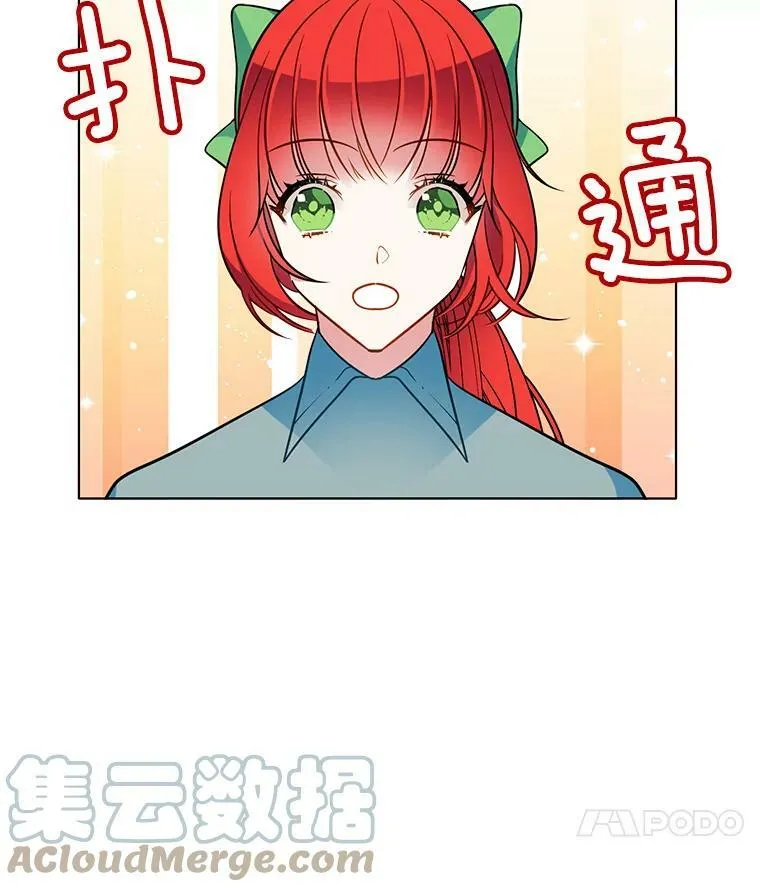 80.项链 第61页