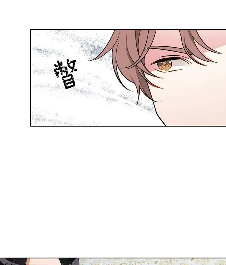 80.项链 第63页