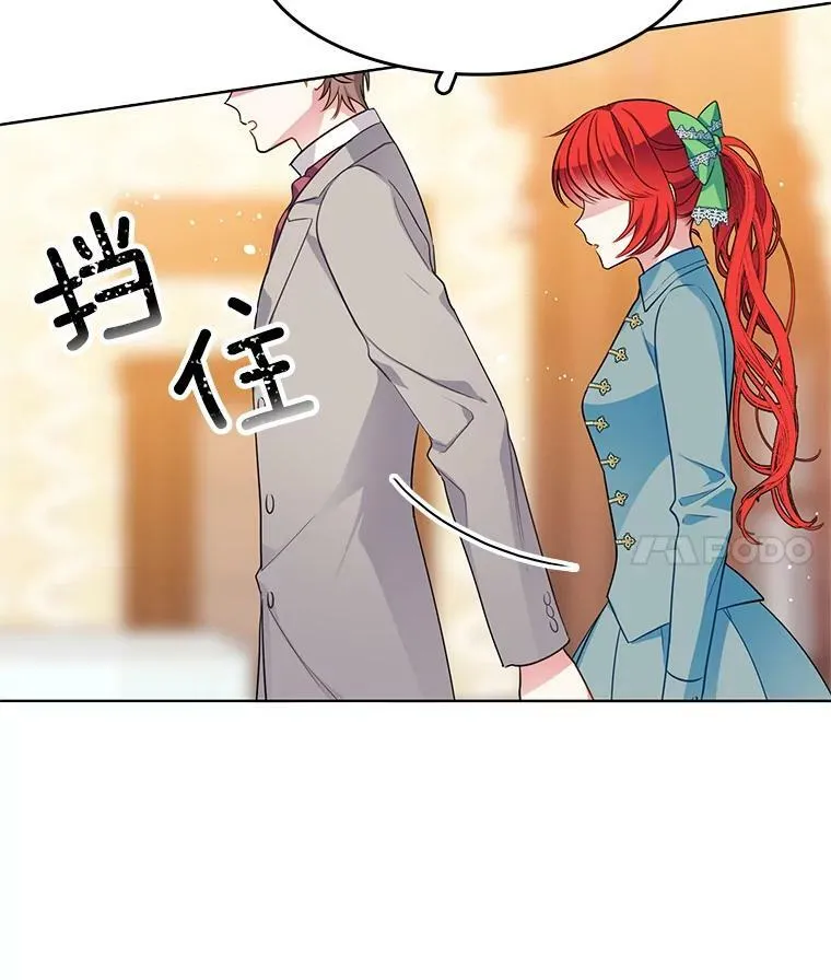 80.项链 第65页
