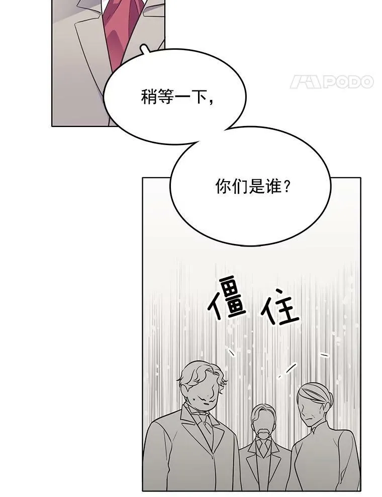 80.项链 第72页