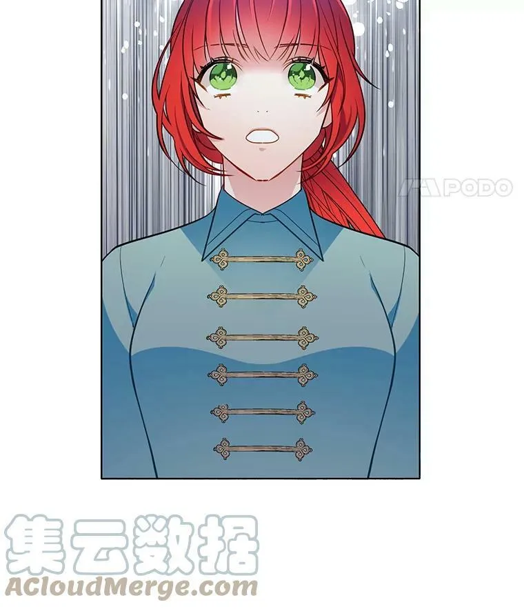 80.项链 第79页