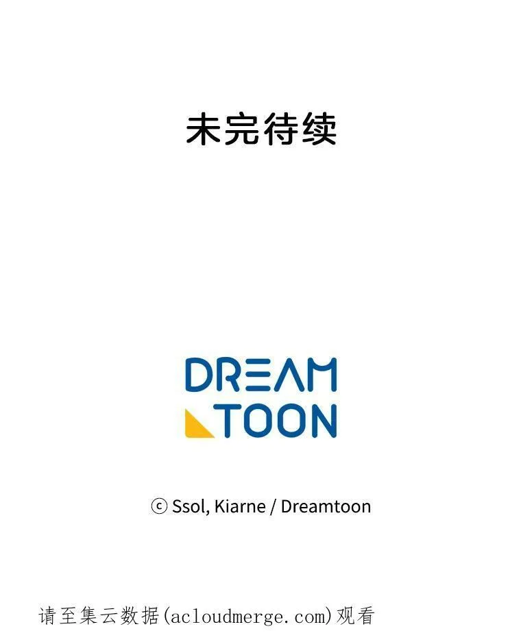 80.项链 第80页