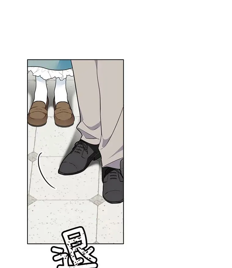 81.母亲的真实身份 第3页