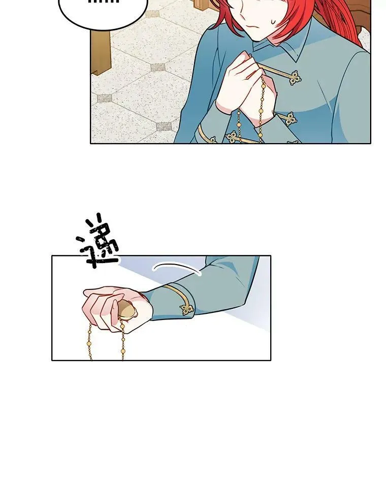81.母亲的真实身份 第27页