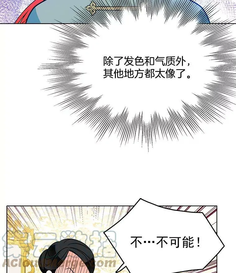 81.母亲的真实身份 第34页
