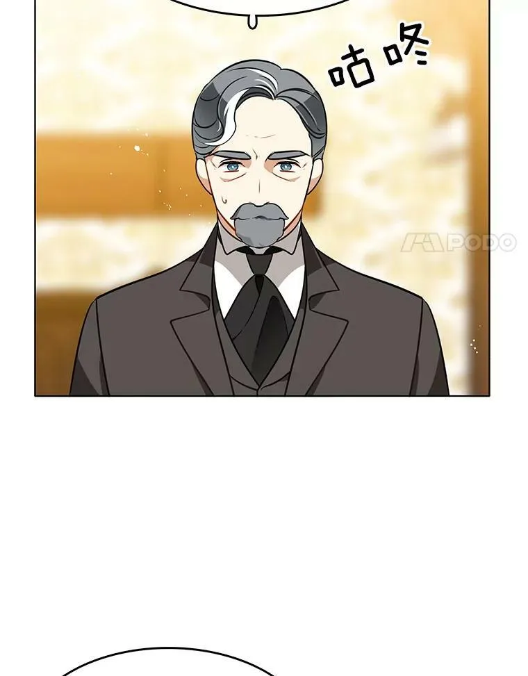 81.母亲的真实身份 第39页