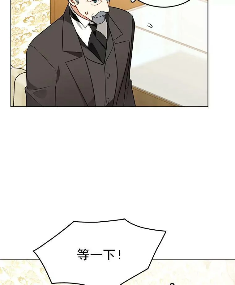 81.母亲的真实身份 第48页