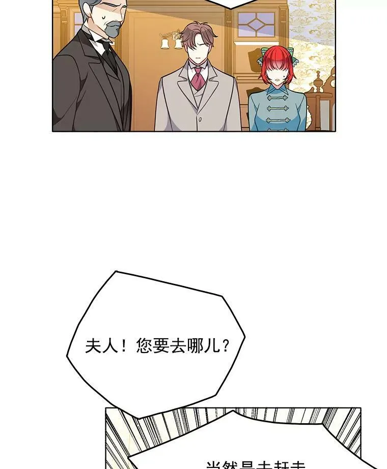 81.母亲的真实身份 第50页