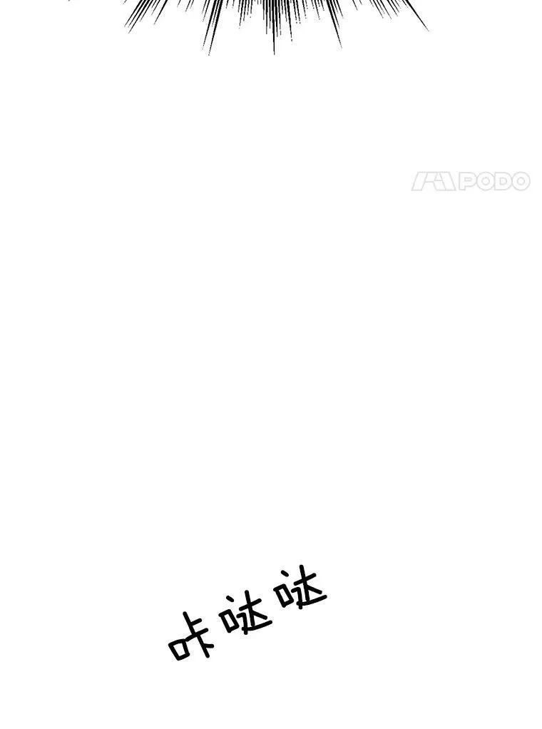 81.母亲的真实身份 第56页