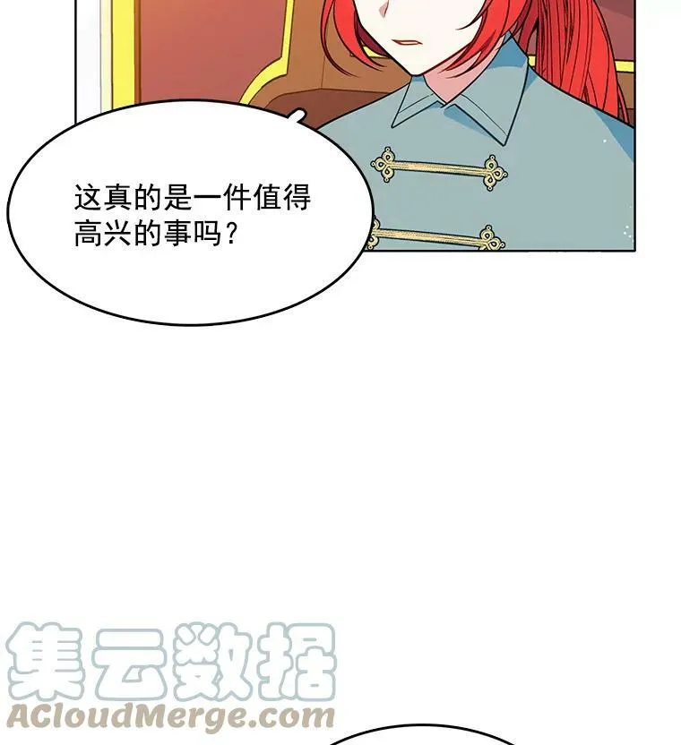 81.母亲的真实身份 第64页