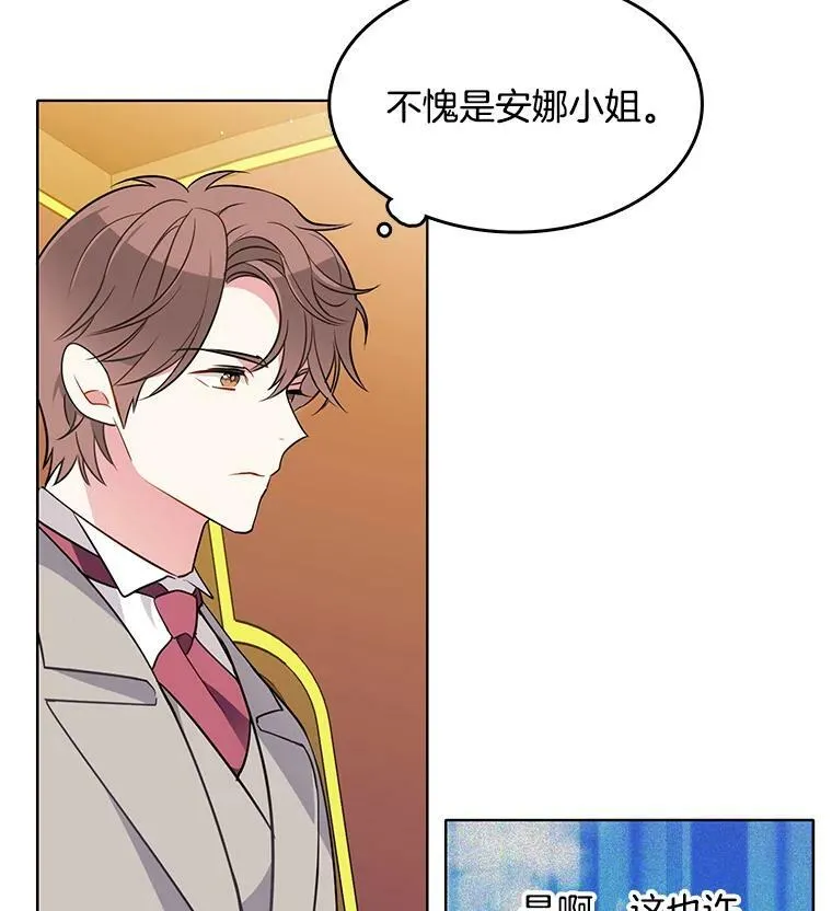 81.母亲的真实身份 第65页