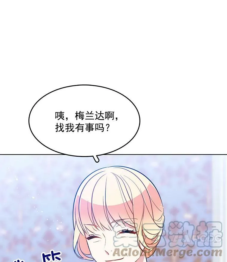 81.母亲的真实身份 第70页