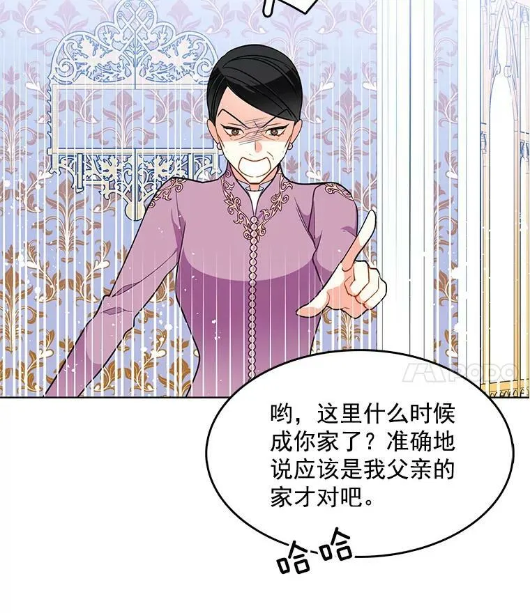 81.母亲的真实身份 第74页