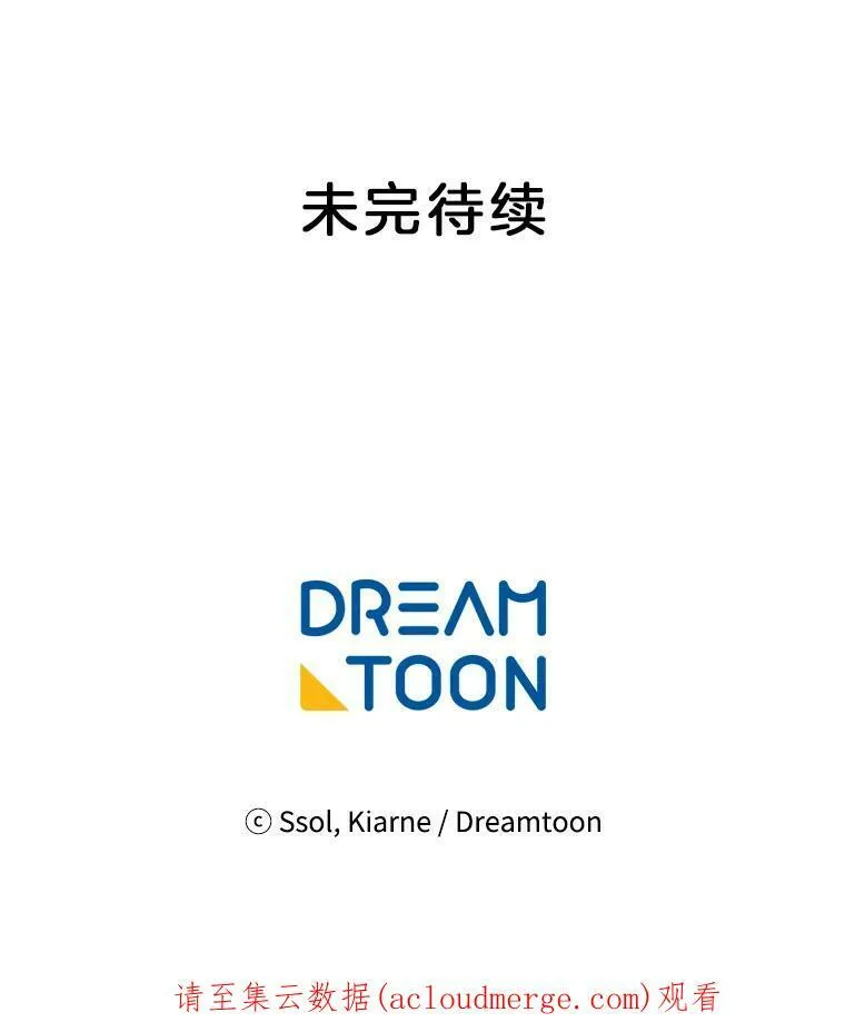 81.母亲的真实身份 第80页