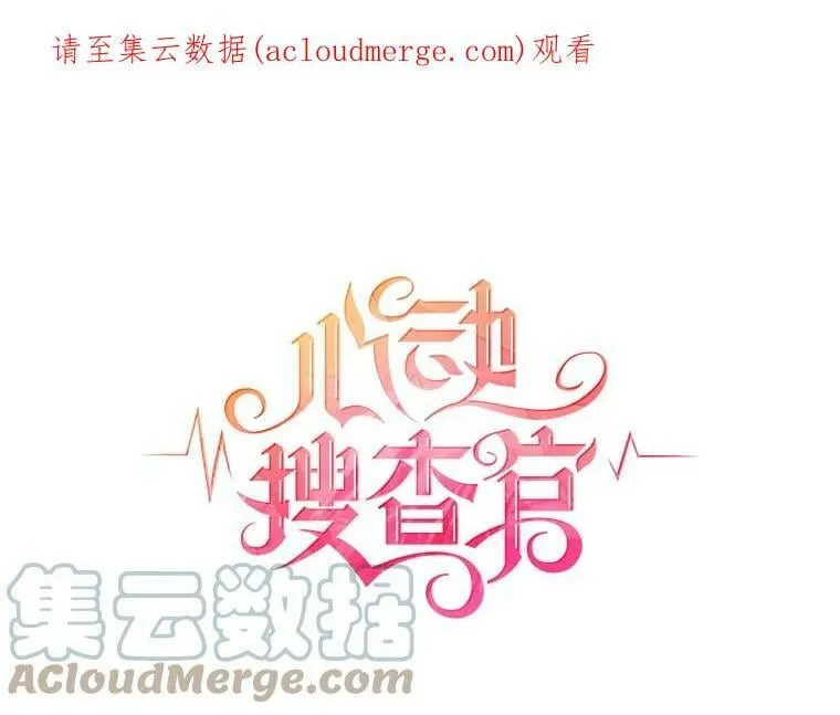 82.魔女再现 第1页