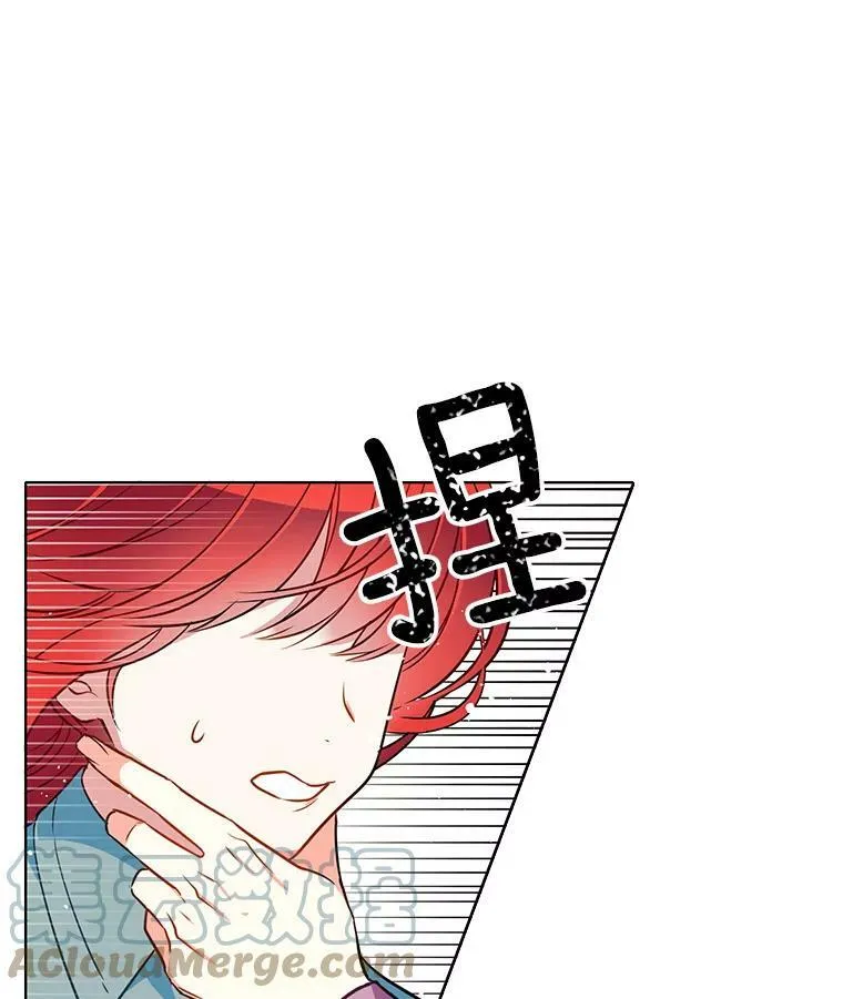 82.魔女再现 第10页