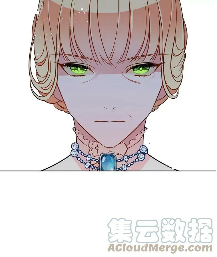82.魔女再现 第13页