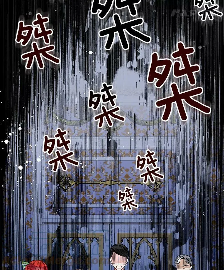 82.魔女再现 第19页