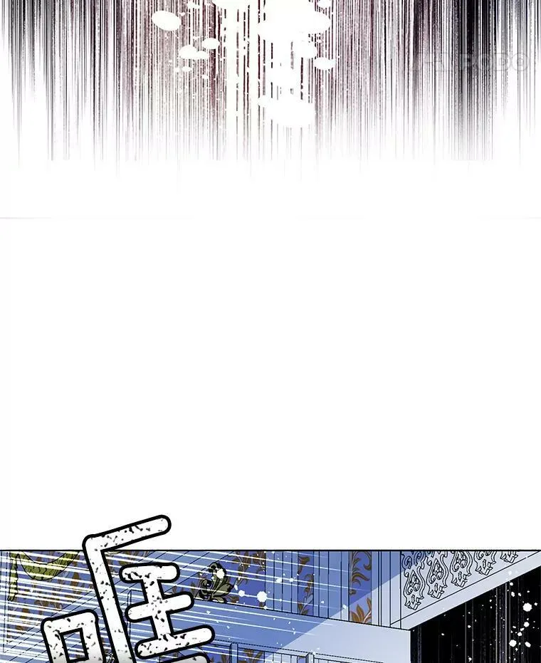 82.魔女再现 第26页