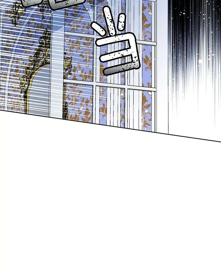 82.魔女再现 第27页