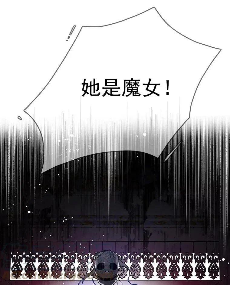 82.魔女再现 第31页