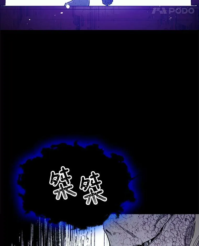82.魔女再现 第33页
