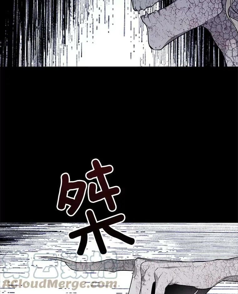 82.魔女再现 第34页