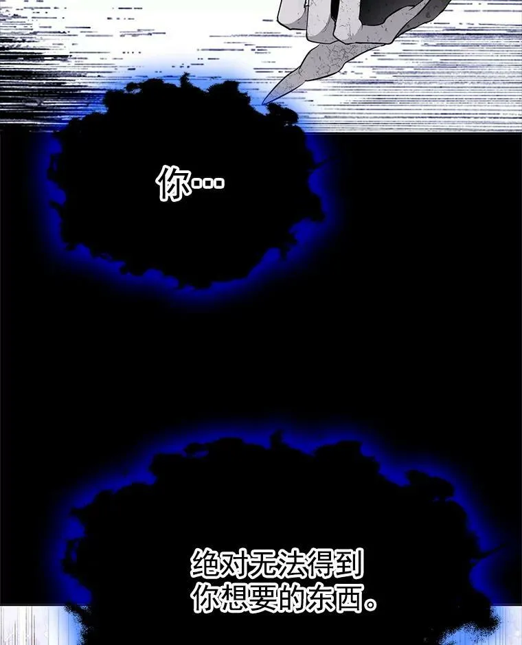 82.魔女再现 第35页