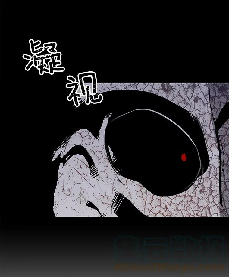 82.魔女再现 第37页