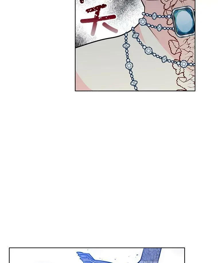 82.魔女再现 第41页