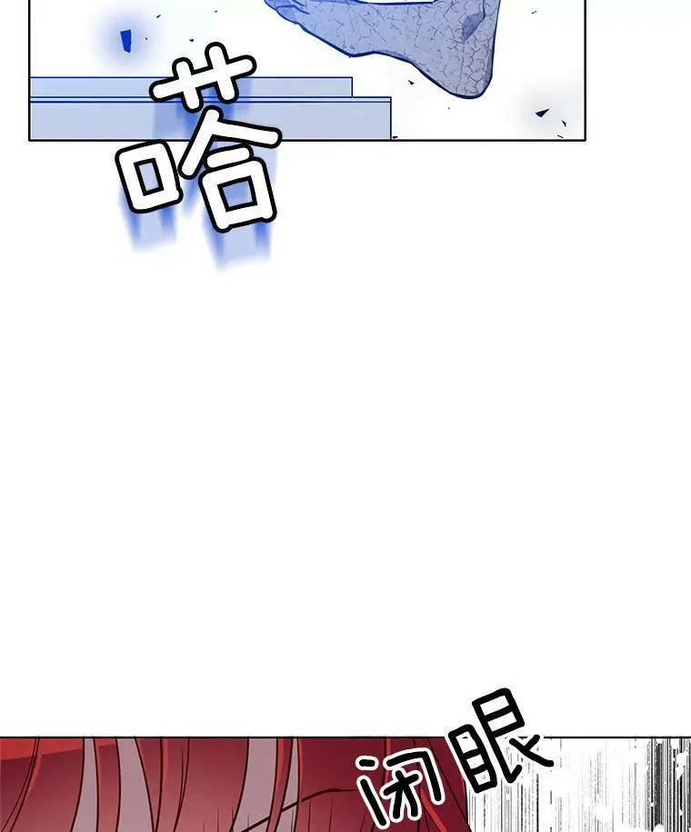 82.魔女再现 第42页