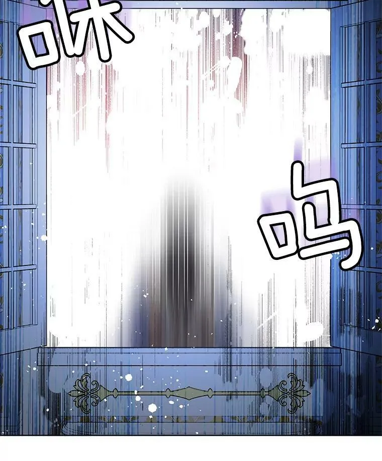 82.魔女再现 第44页