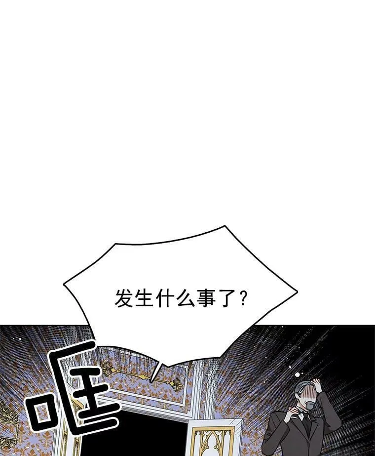 82.魔女再现 第45页