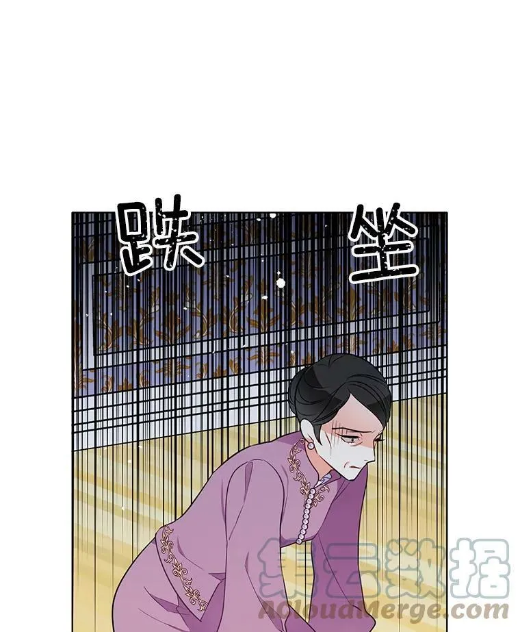 82.魔女再现 第49页