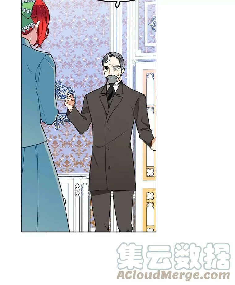 82.魔女再现 第52页