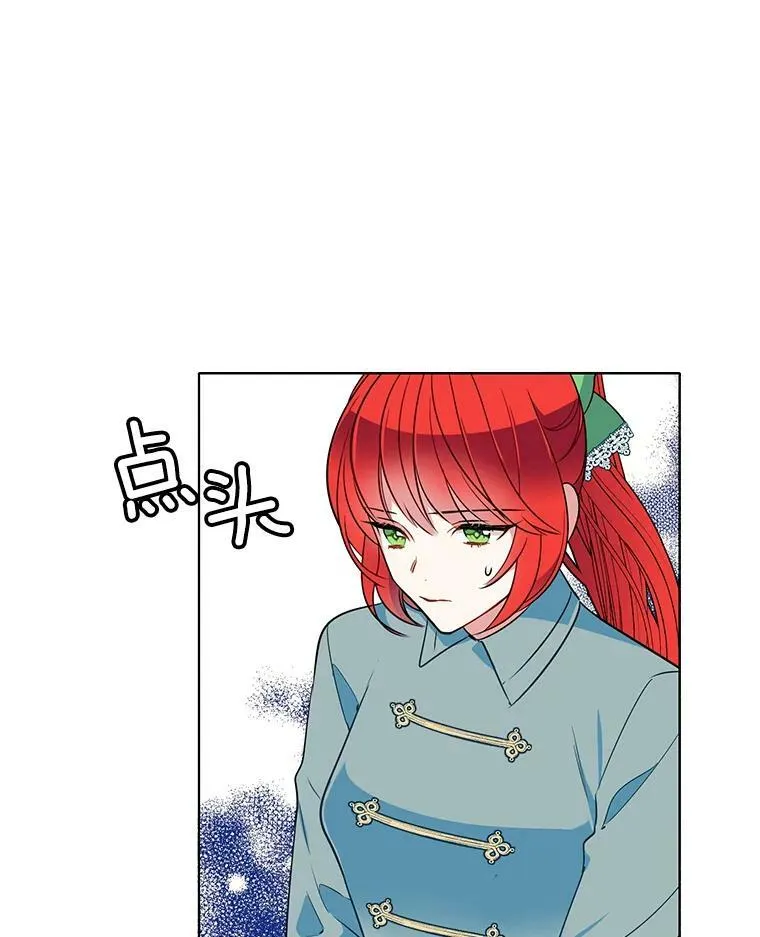 82.魔女再现 第53页