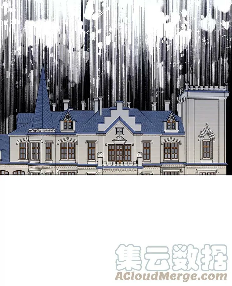 82.魔女再现 第55页