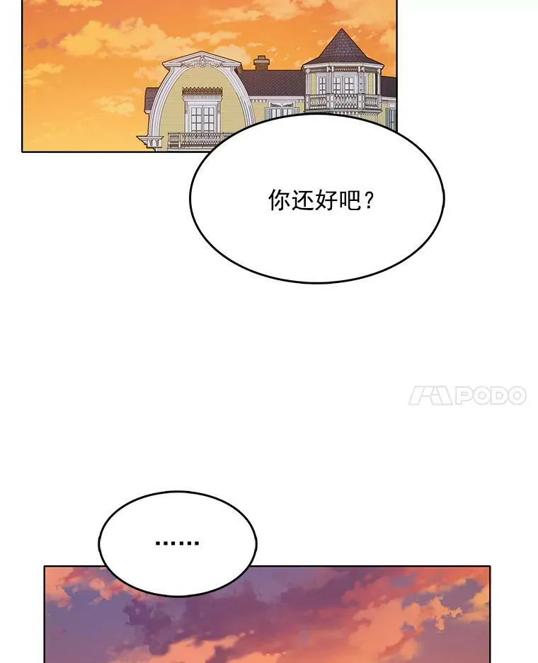 82.魔女再现 第57页