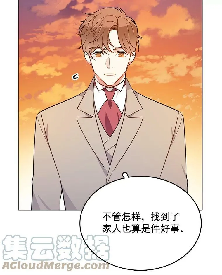 82.魔女再现 第58页