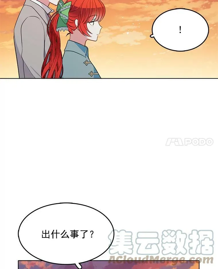 82.魔女再现 第64页