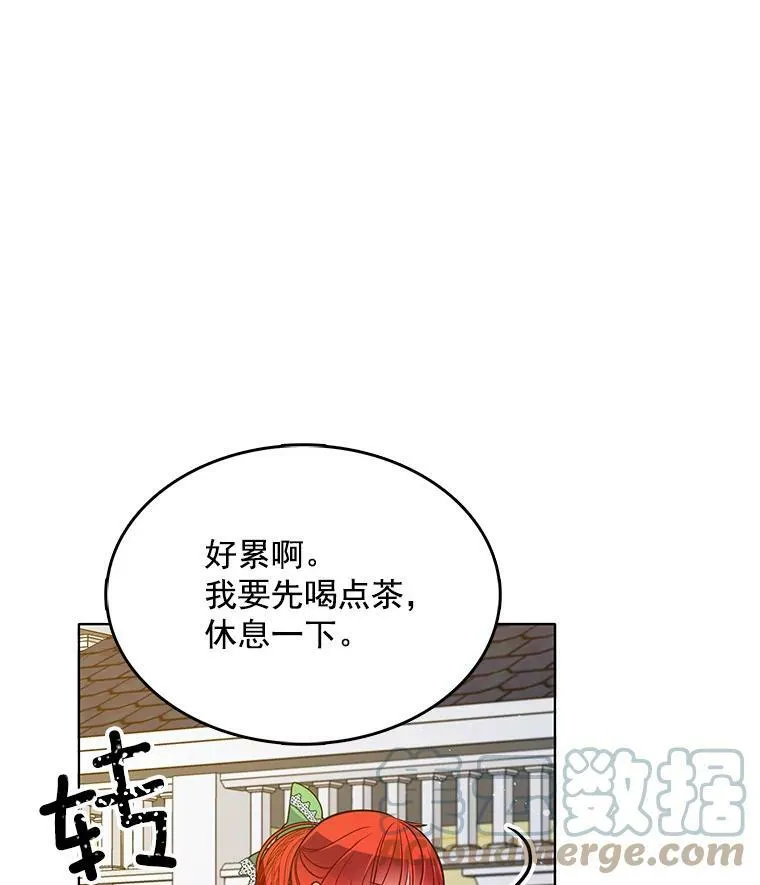 82.魔女再现 第76页