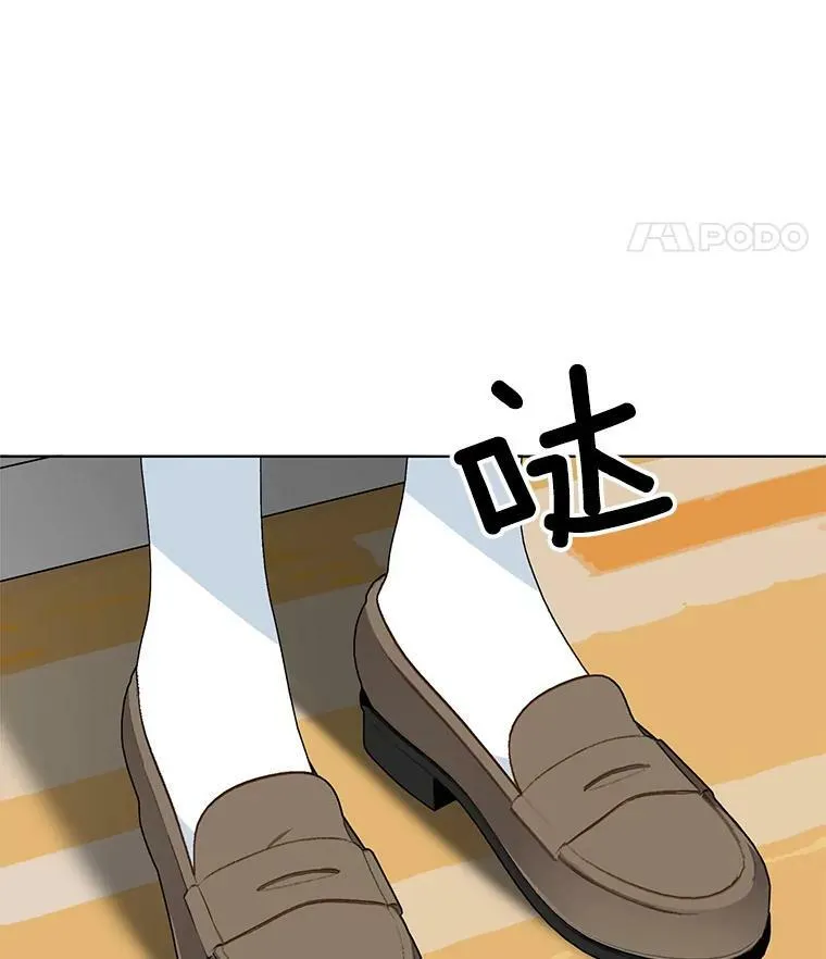 82.魔女再现 第78页
