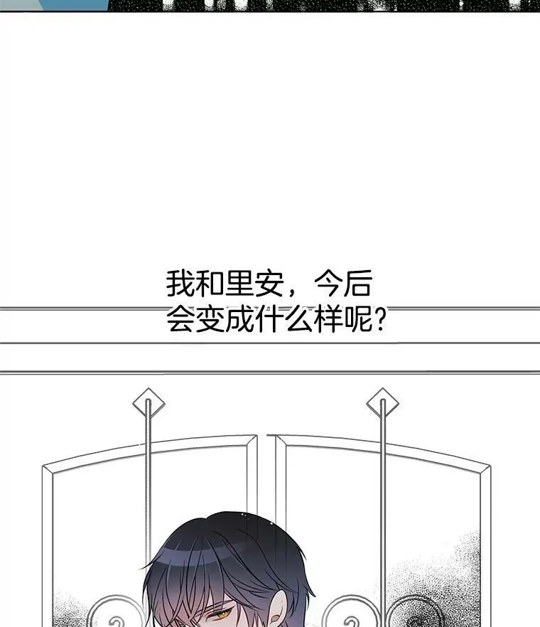 82.魔女再现 第83页