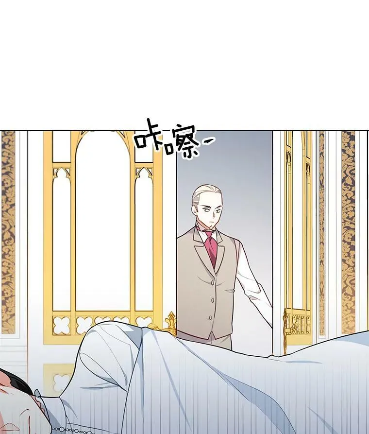82.魔女再现 第87页