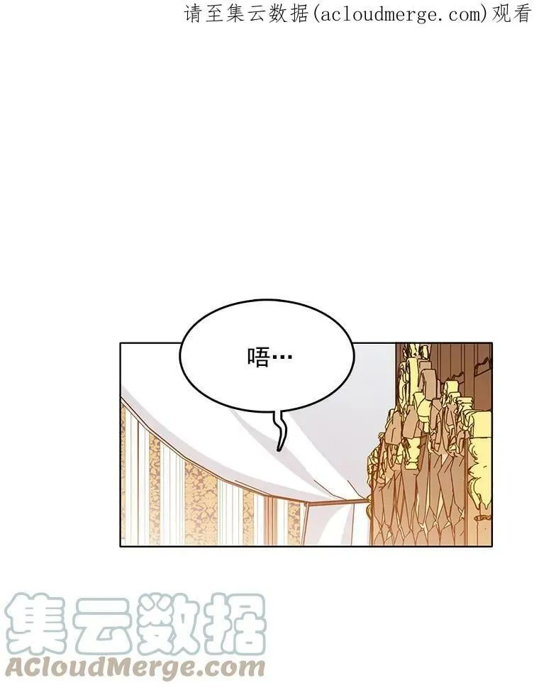 83.圈套 第1页