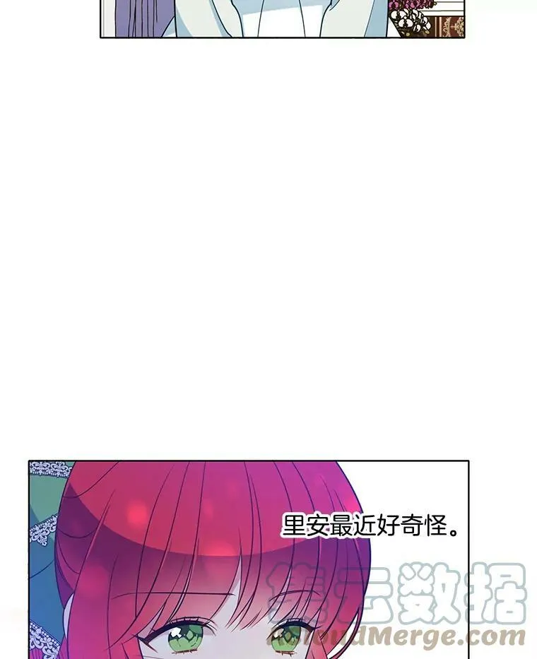 83.圈套 第34页
