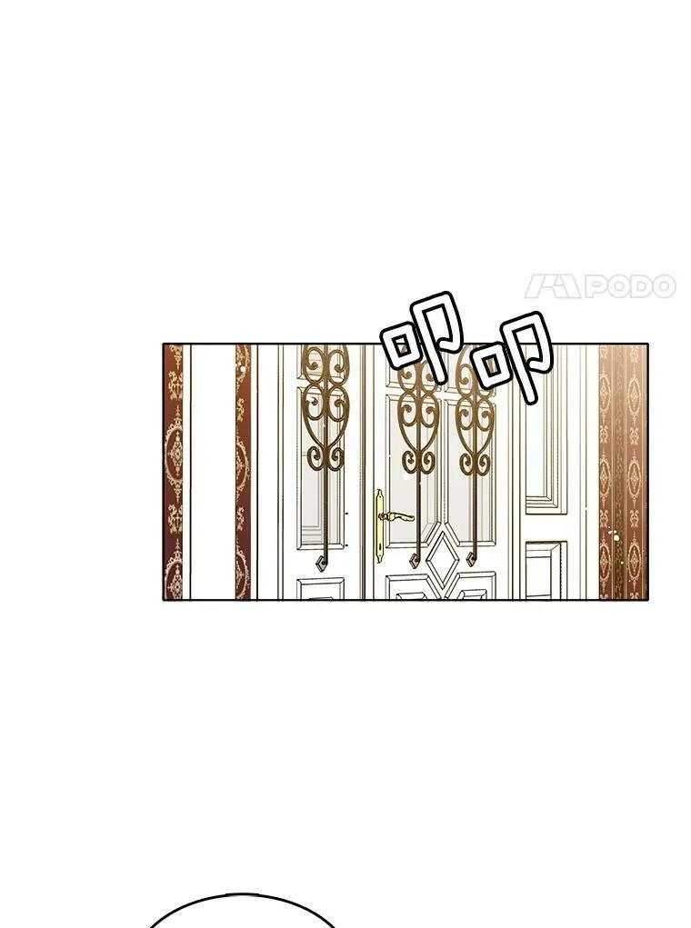 83.圈套 第39页